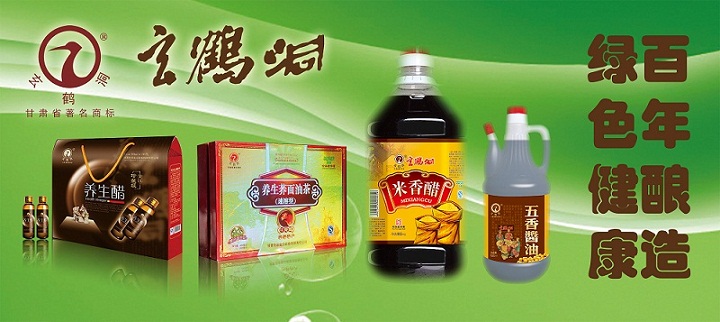 1公交車(chē)副食.jpg